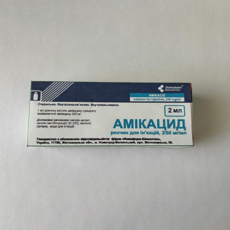 АМІКАЦИД розчин для ін’єкцій, 250 мг/мл, по 2 мл у флаконах №10